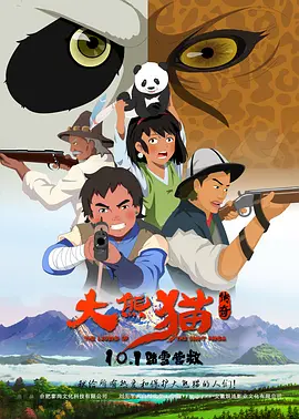 白马哥的女人